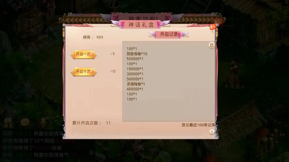 图片[6]-狗道
