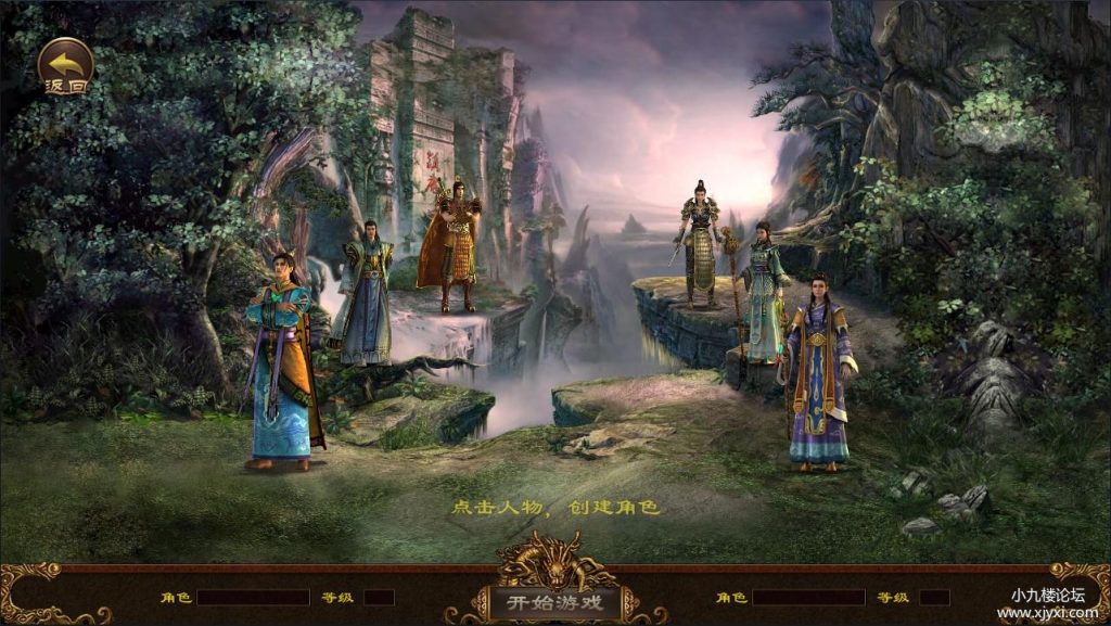 图片[17]-[手游] 传奇世界【一梦传世】最新整理商业L端+新地图+新坐骑+假人