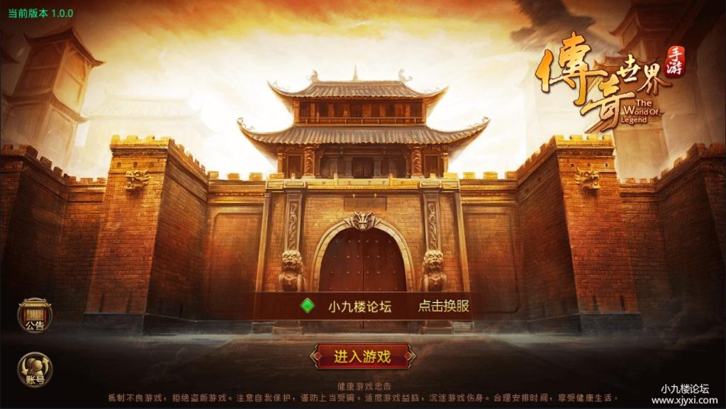 图片[13]-[手游] 传奇世界【一梦传世】最新整理商业L端+新地图+新坐骑+假人