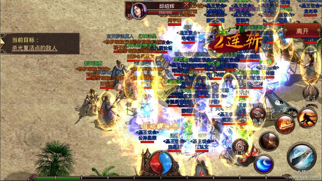 图片[11]-[手游] 传奇世界【一梦传世】最新整理商业L端+新地图+新坐骑+假人