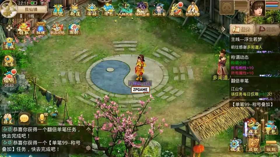图片[15]-狗道